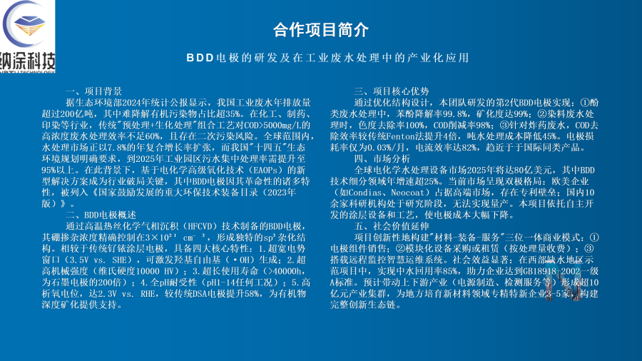 請?zhí)砑訄D片