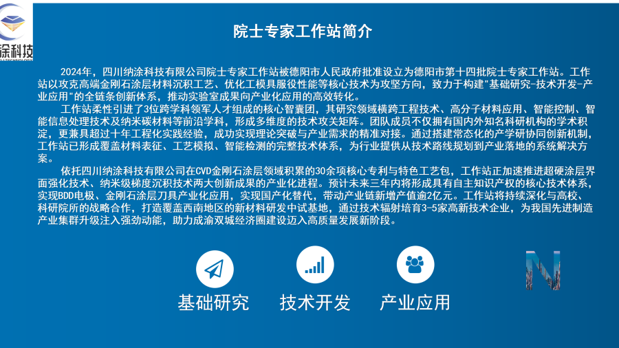 請?zhí)砑訄D片