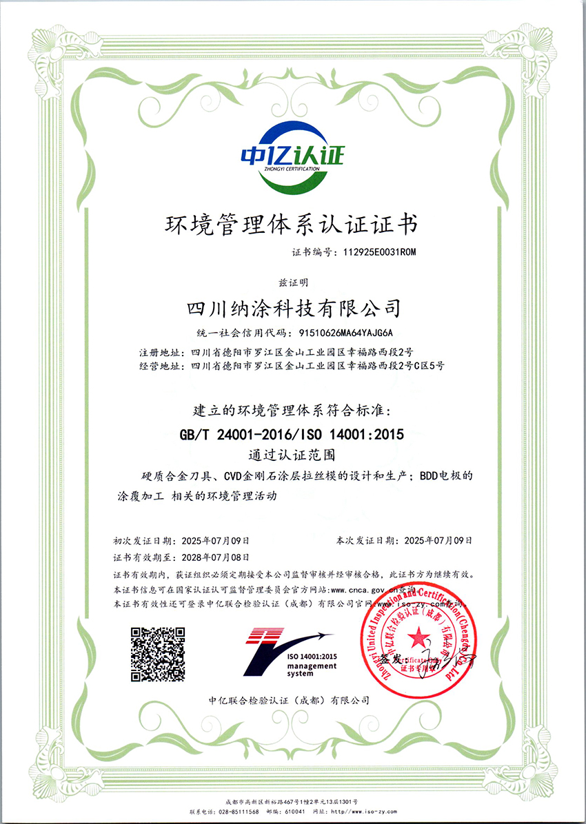 請?zhí)砑訄D片